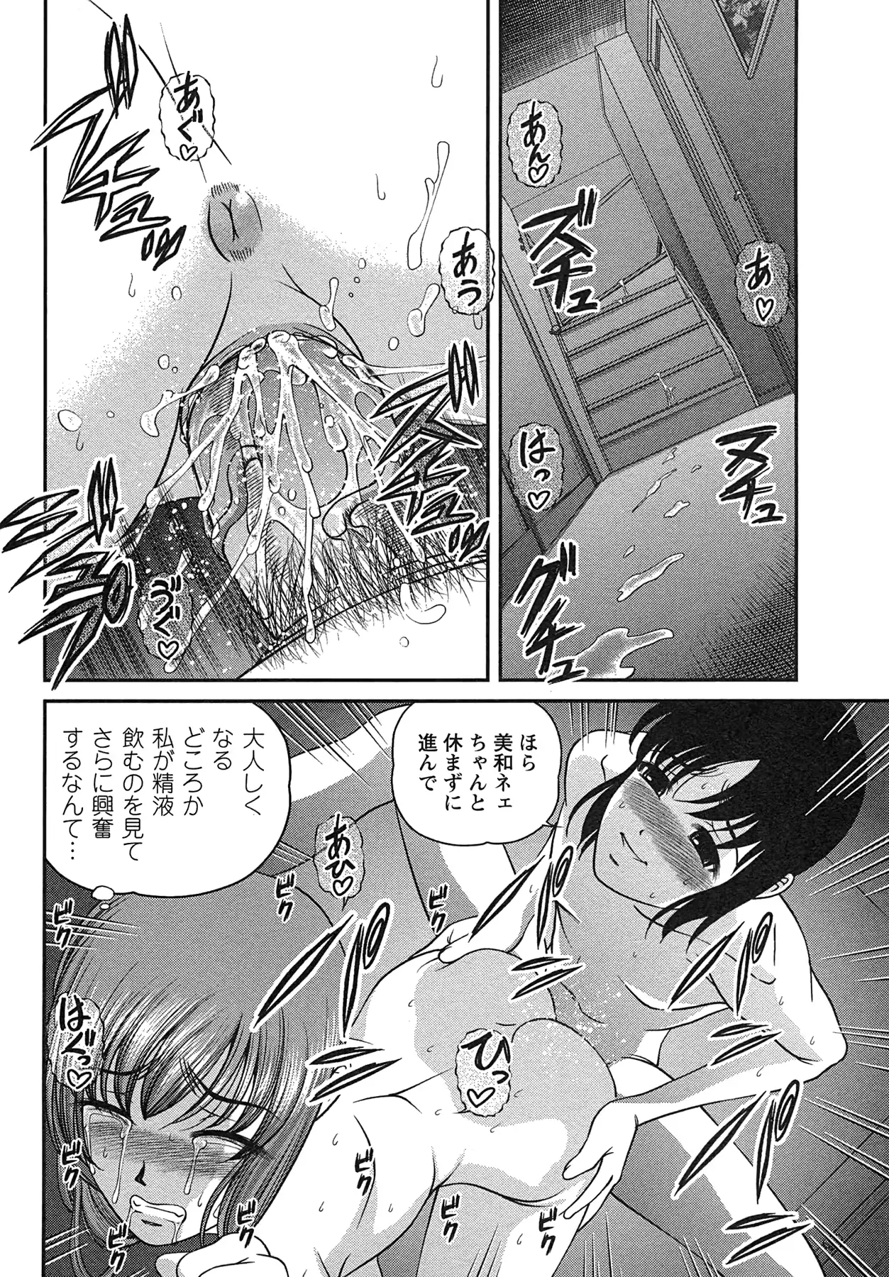 웹툰 이미지 68