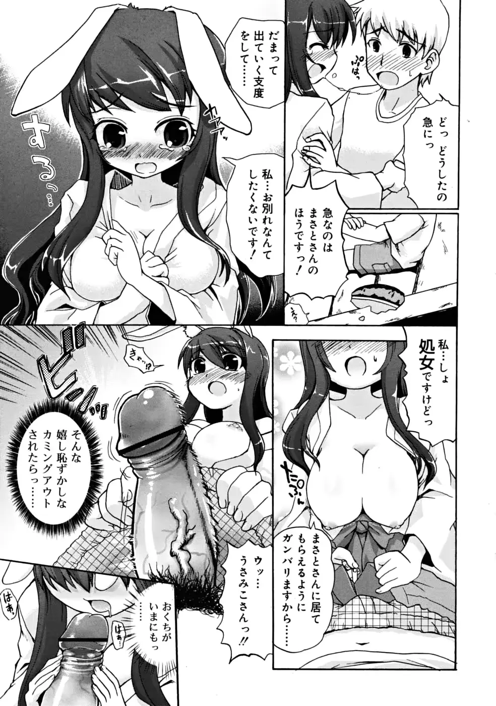 웹툰 이미지 130