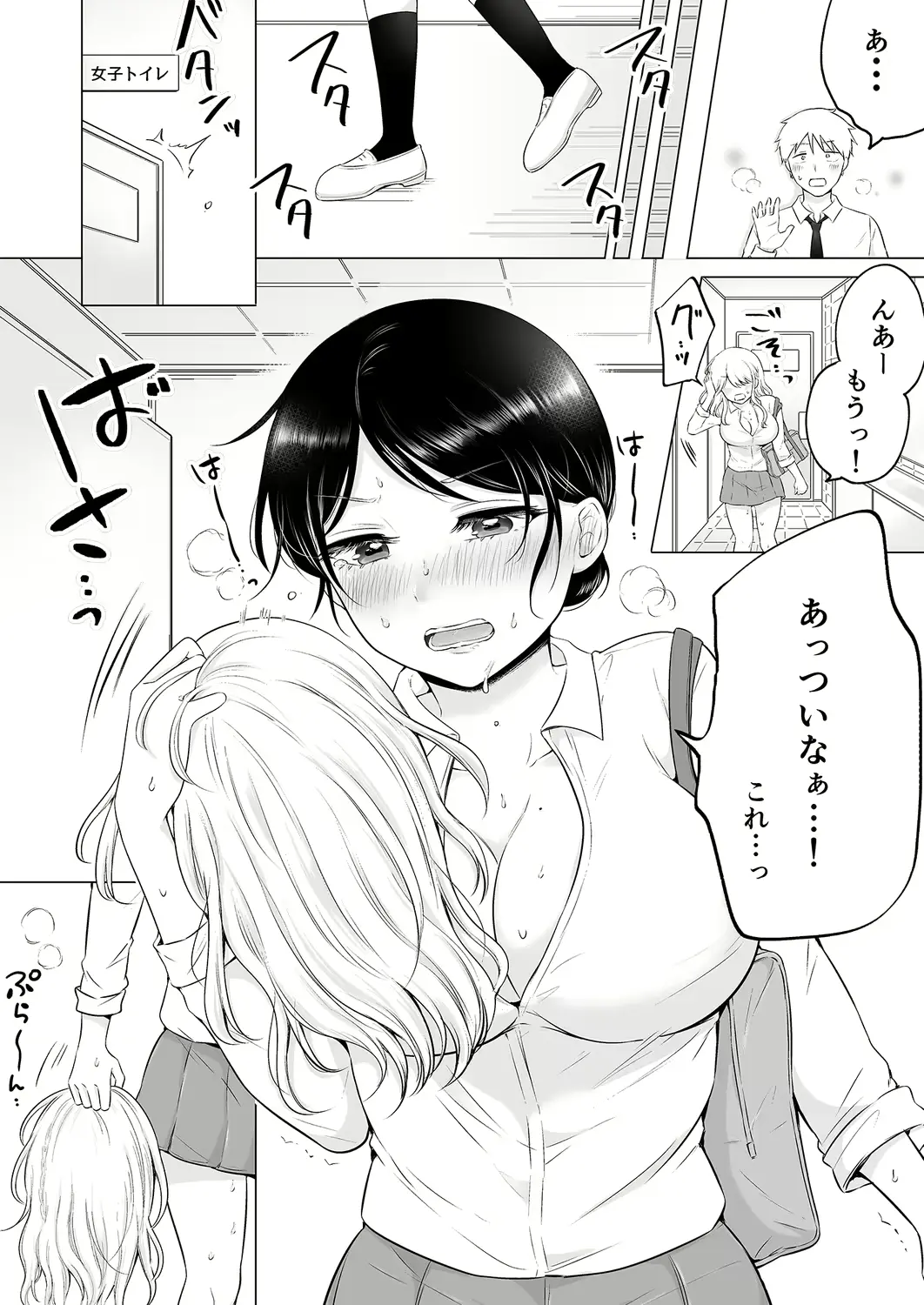 웹툰 이미지 32