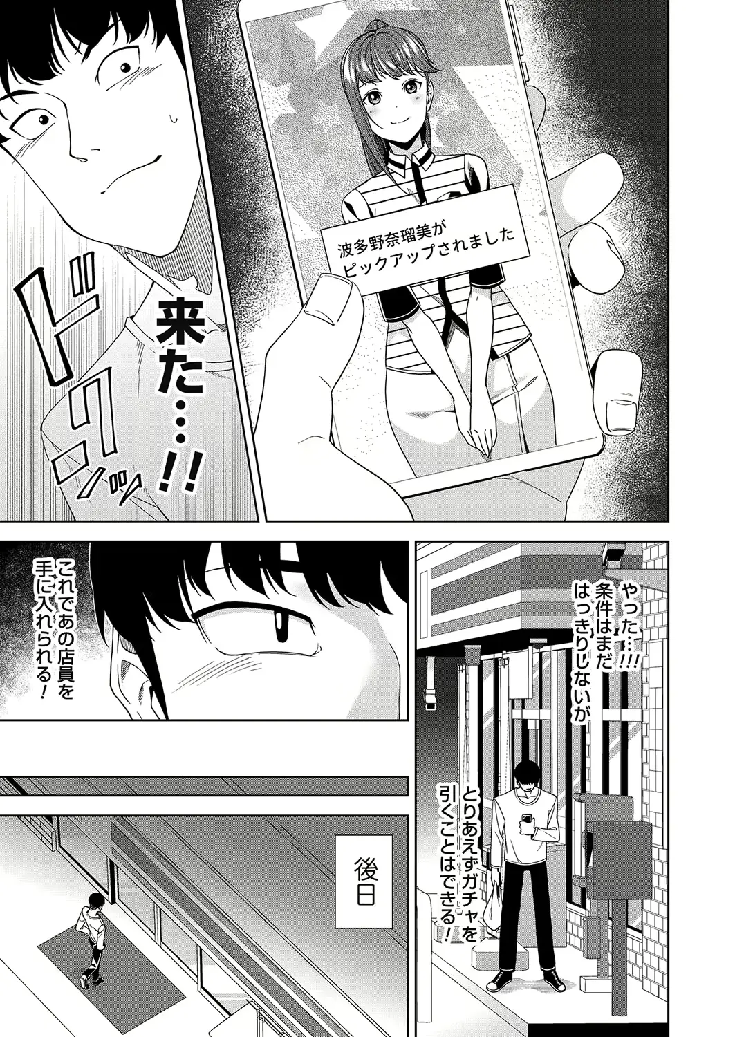 웹툰 이미지 183