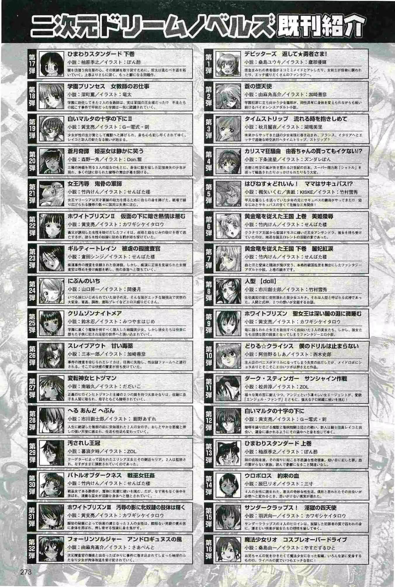웹툰 이미지 272