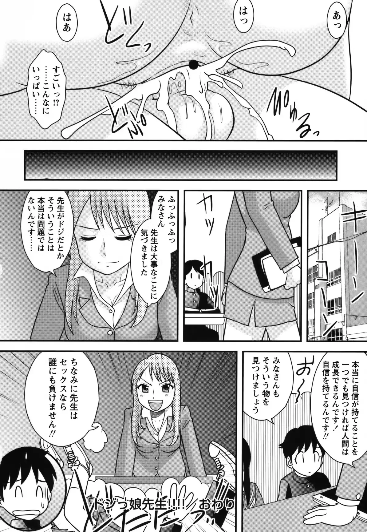웹툰 이미지 107