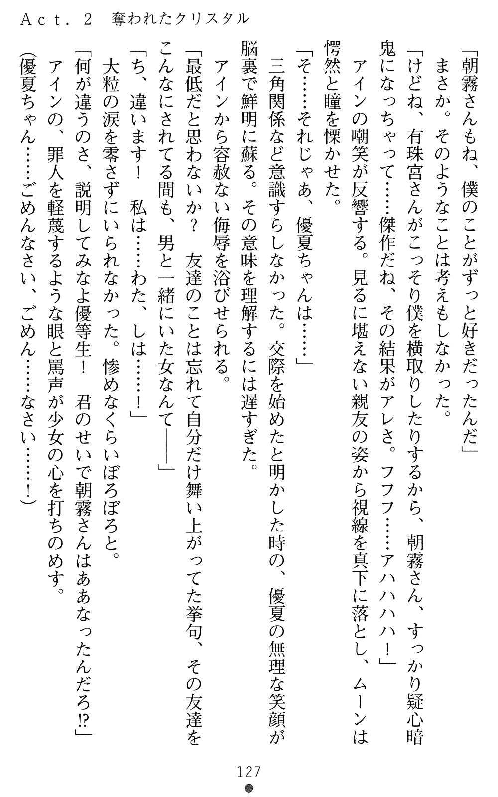 웹툰 이미지 126