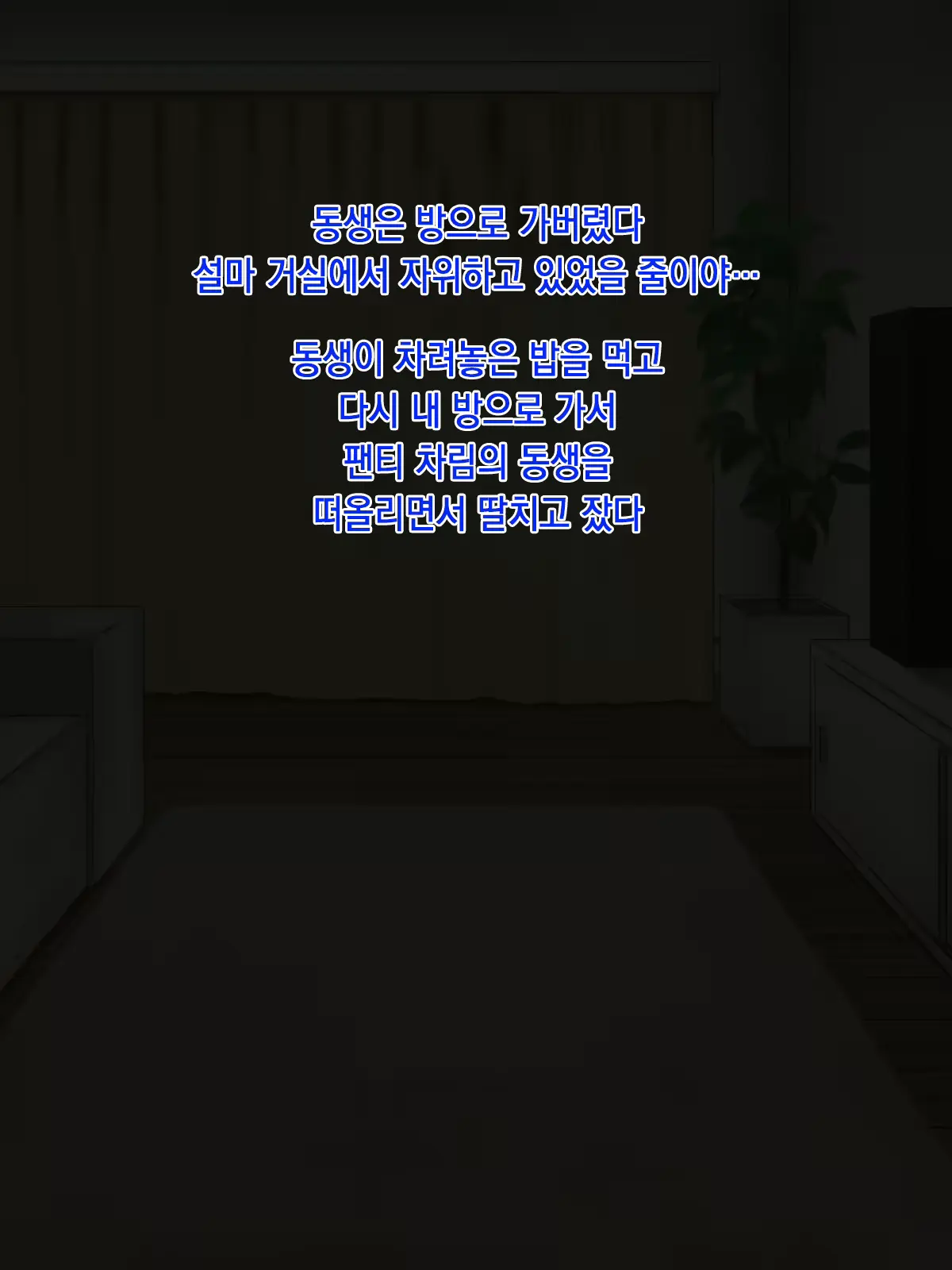 웹툰 이미지 20
