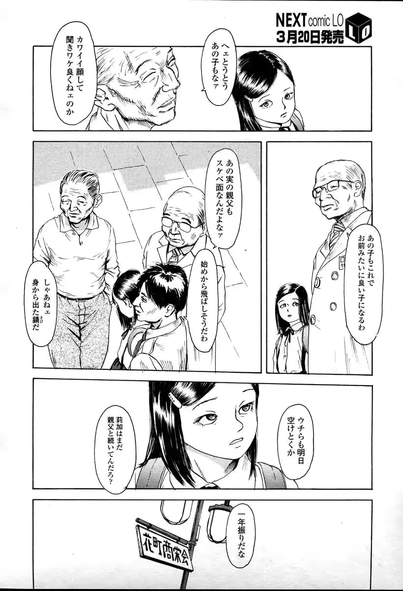 웹툰 이미지 73