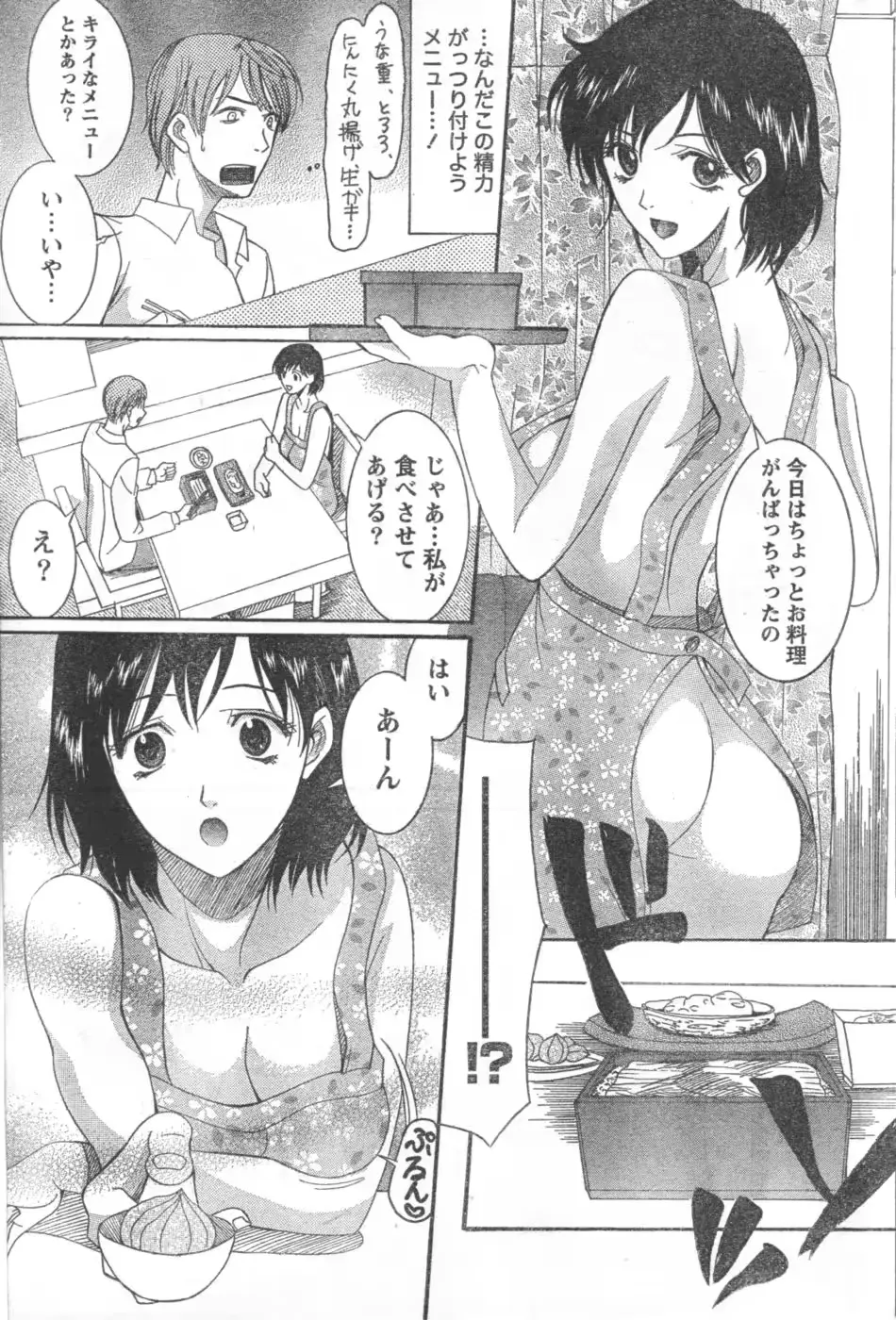웹툰 이미지 175