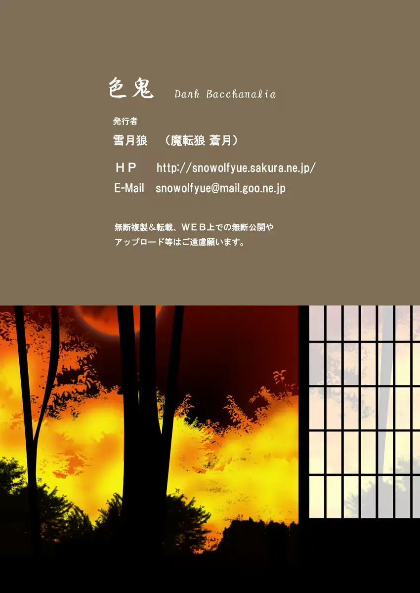 웹툰 이미지 101