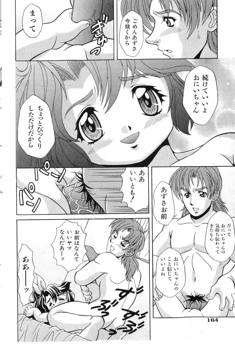 웹툰 이미지 159