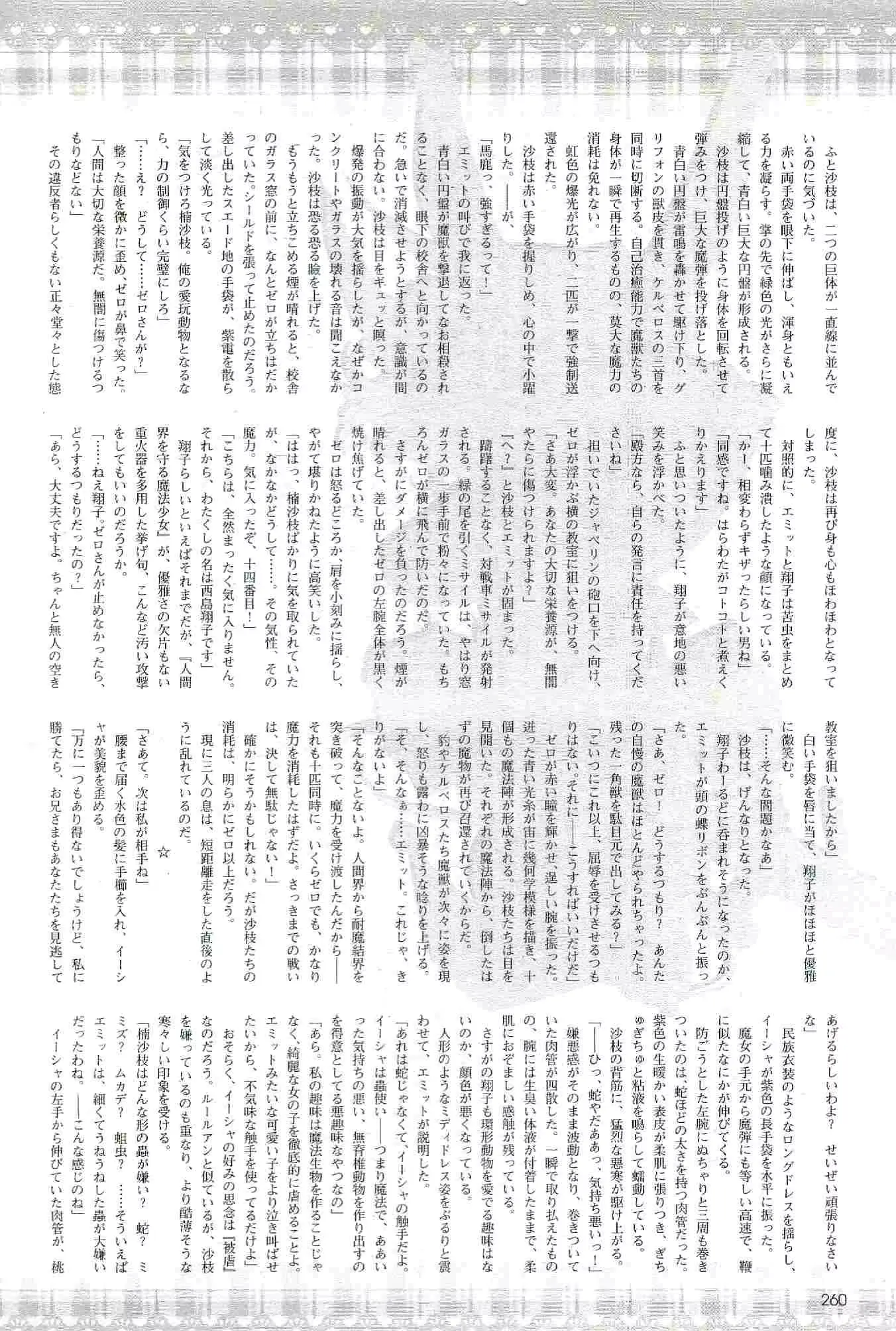 웹툰 이미지 259