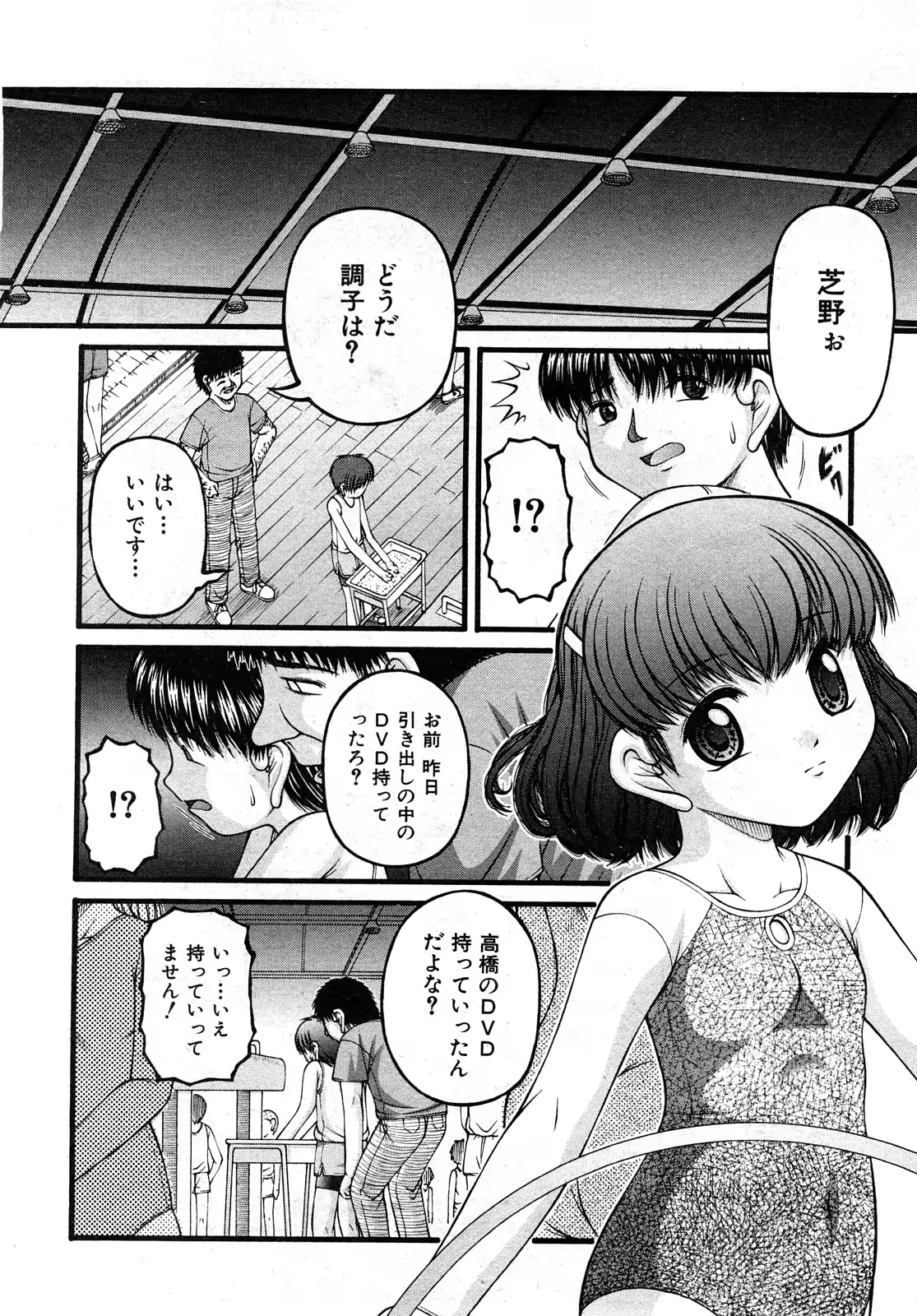 웹툰 이미지 182