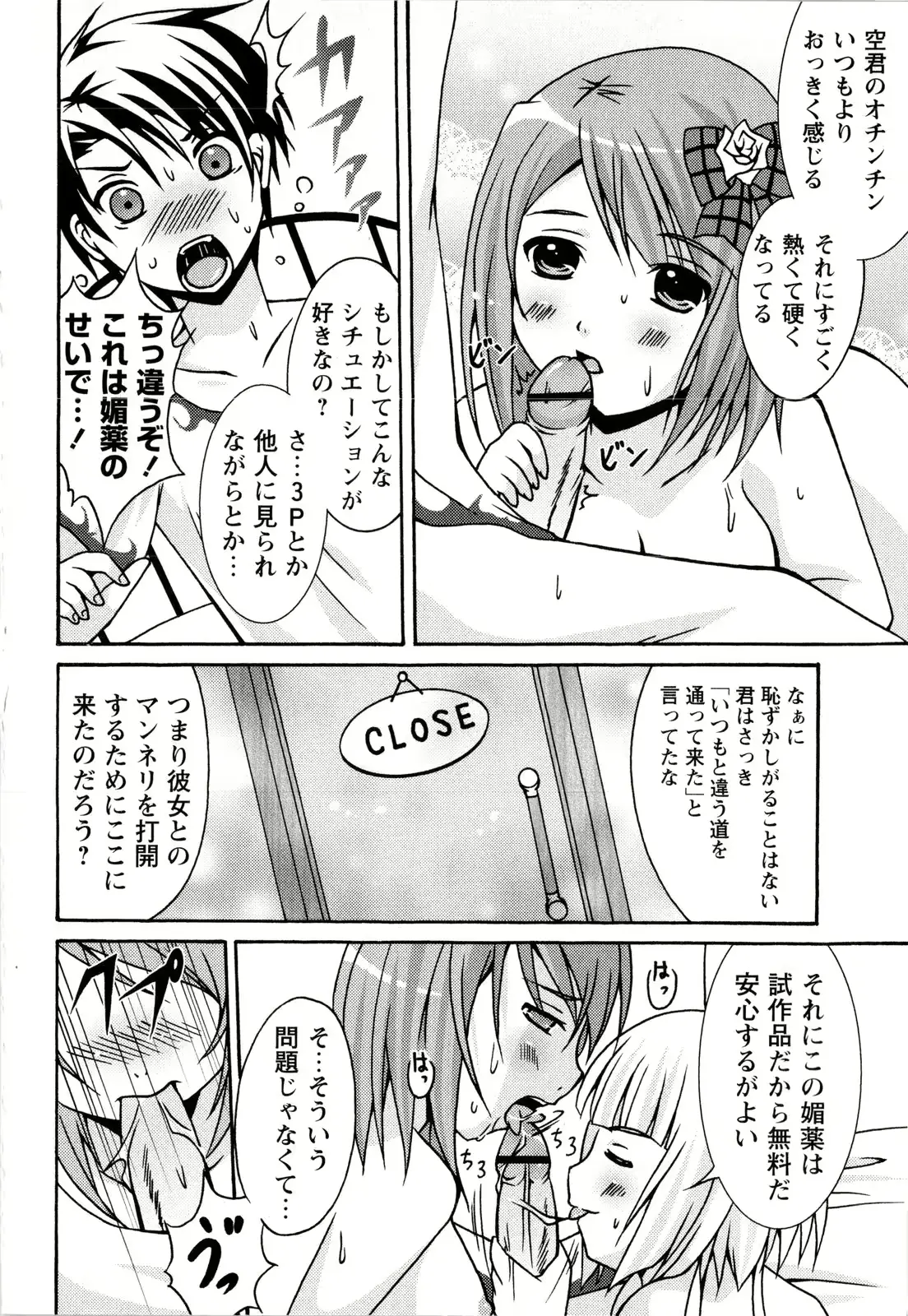 웹툰 이미지 209