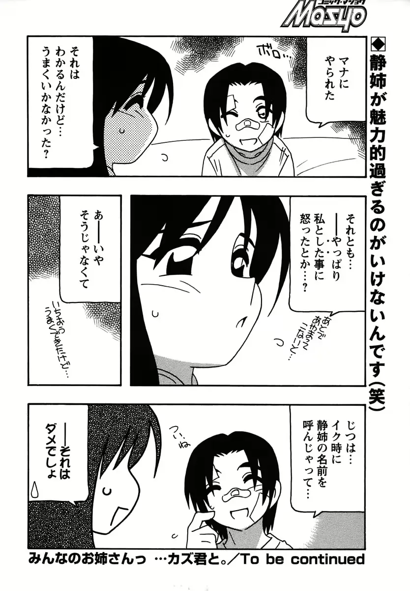 웹툰 이미지 81