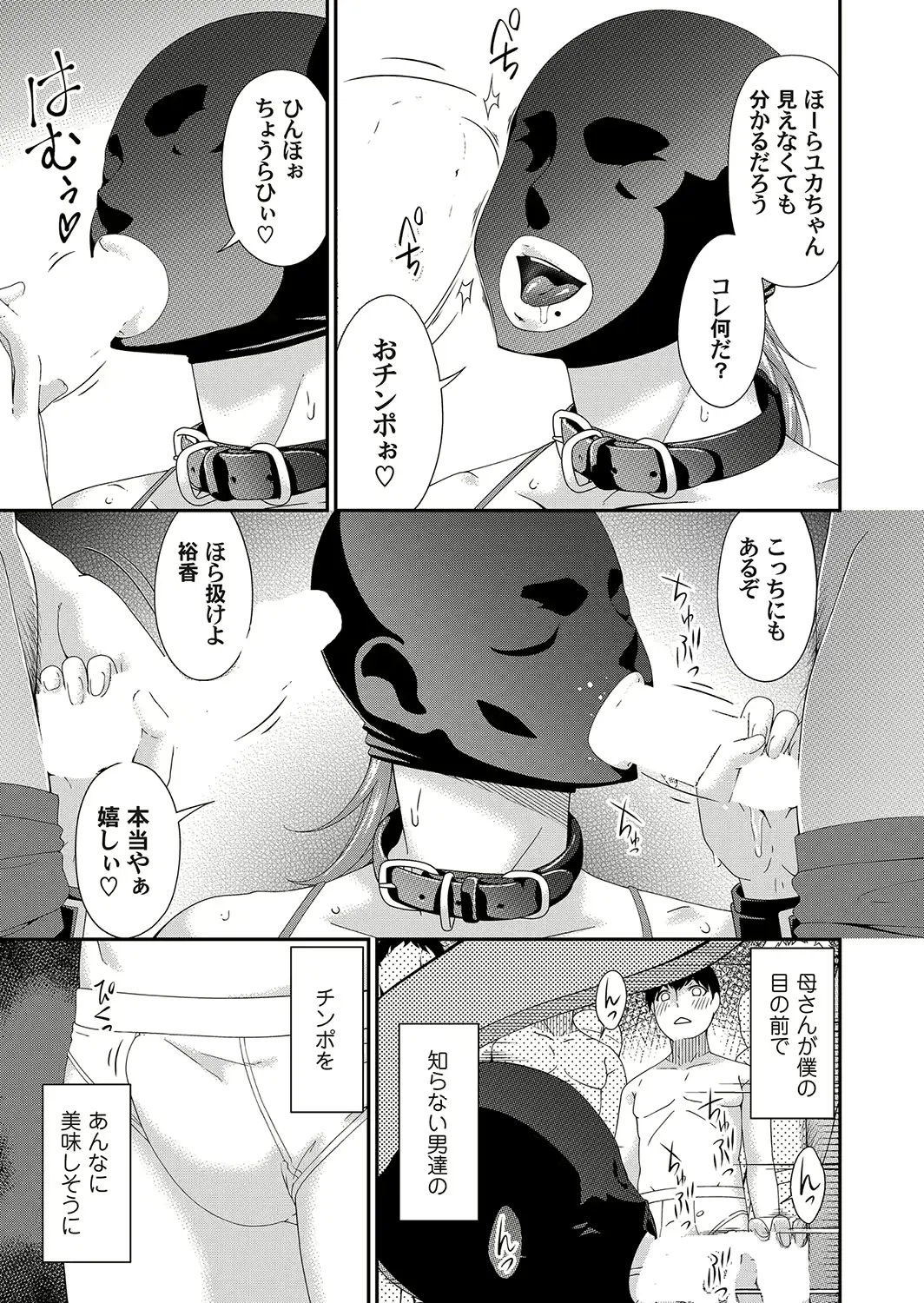 웹툰 이미지 71