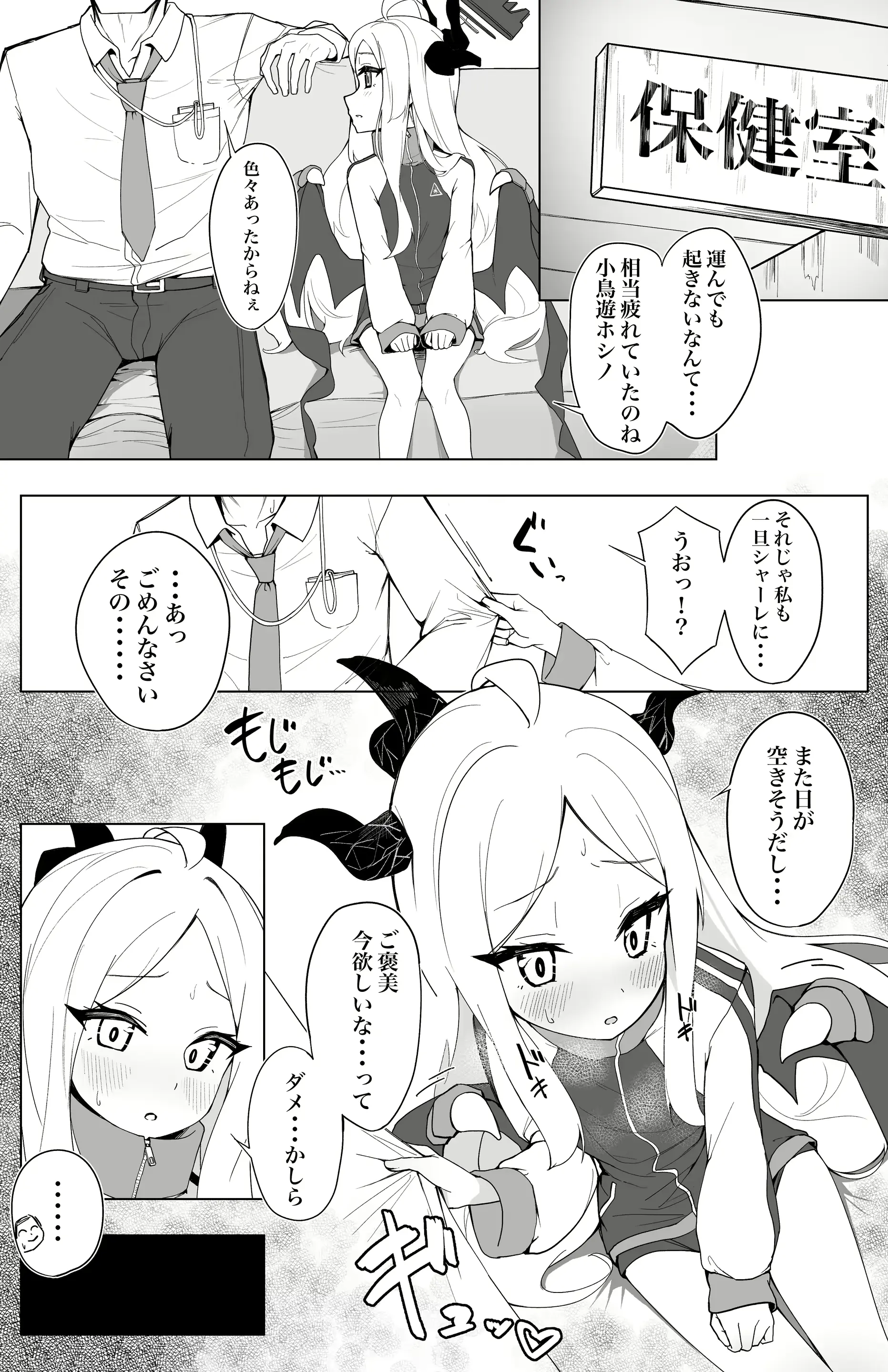 웹툰 이미지 0