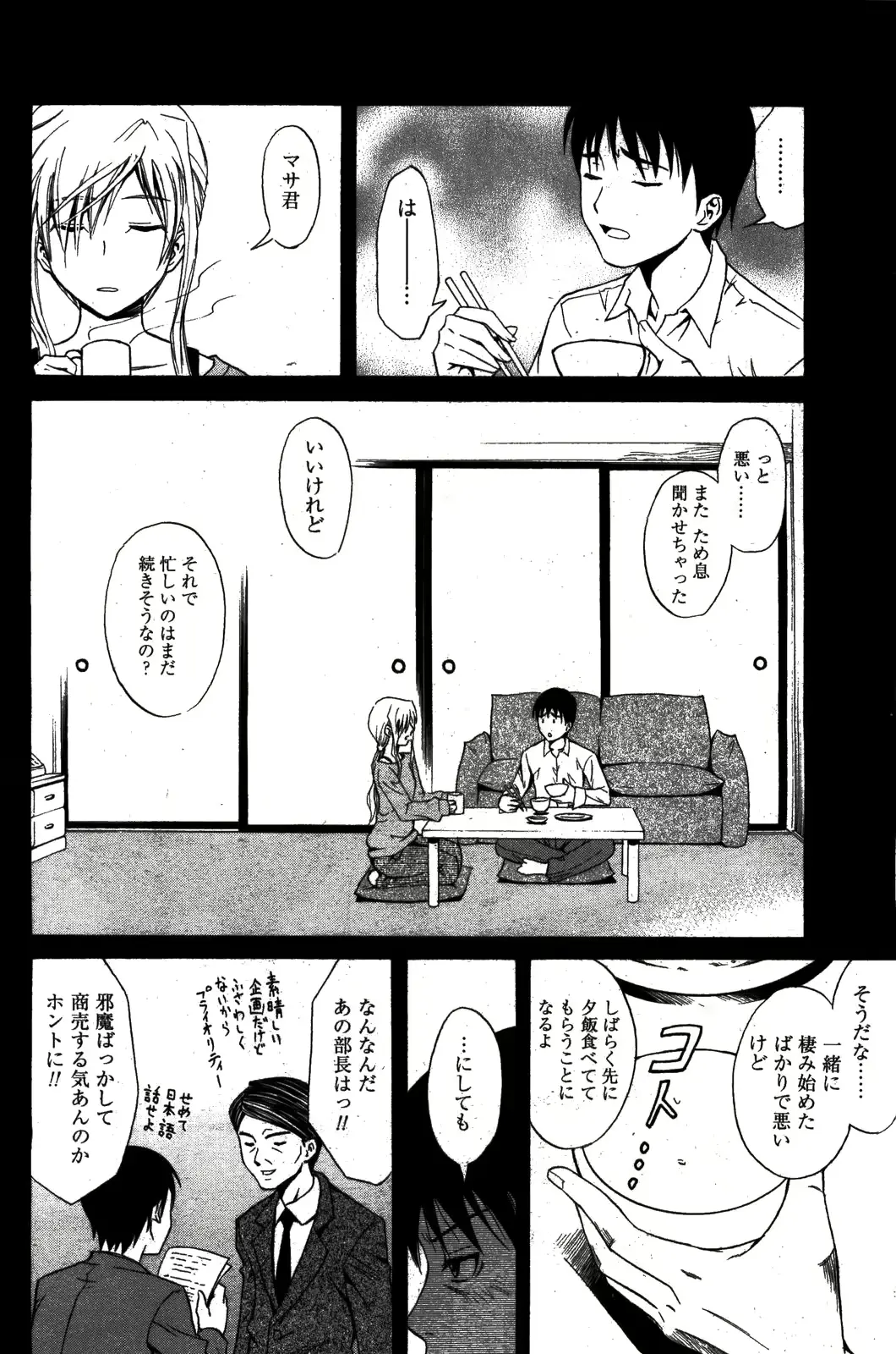웹툰 이미지 159