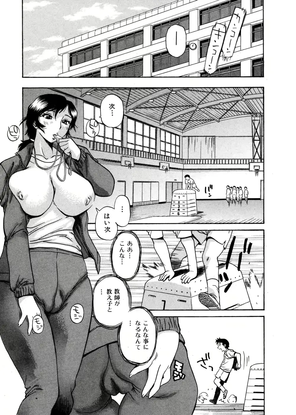 웹툰 이미지 106