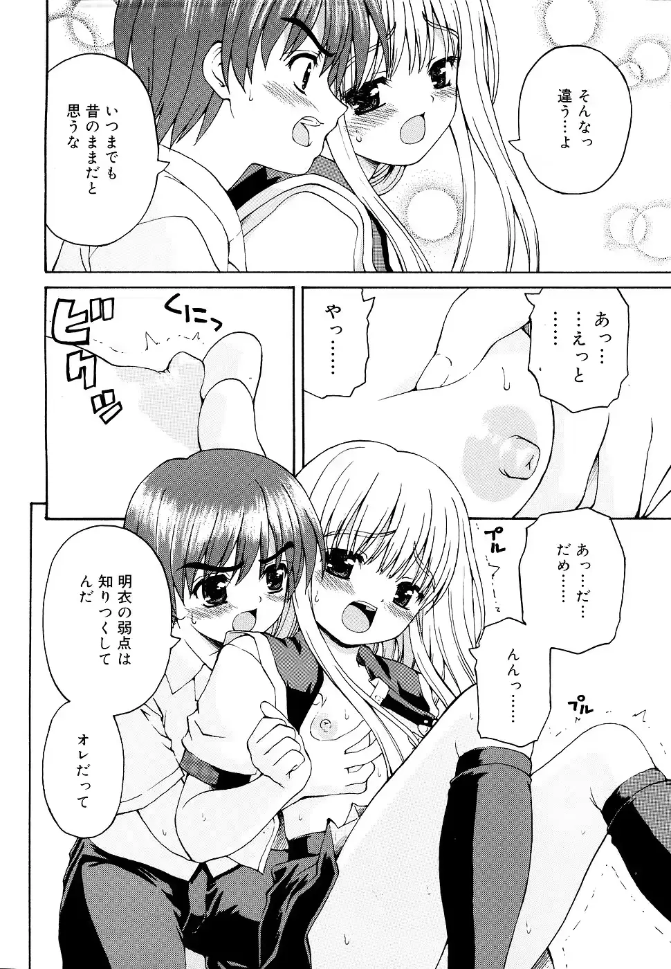 웹툰 이미지 48