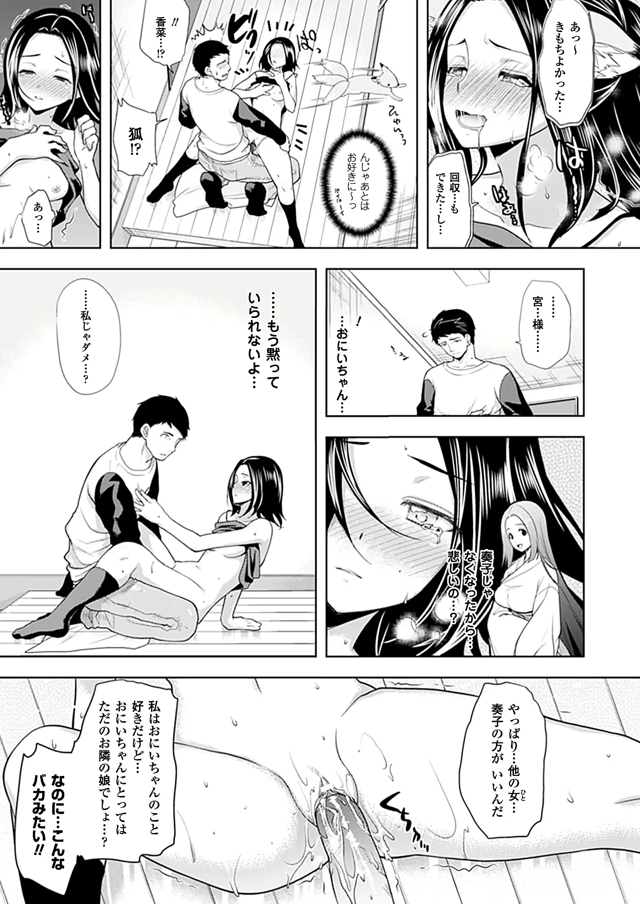 웹툰 이미지 229
