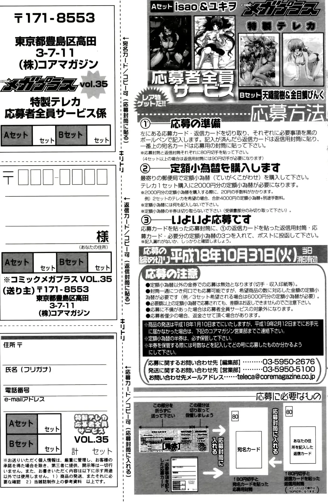 웹툰 이미지 160