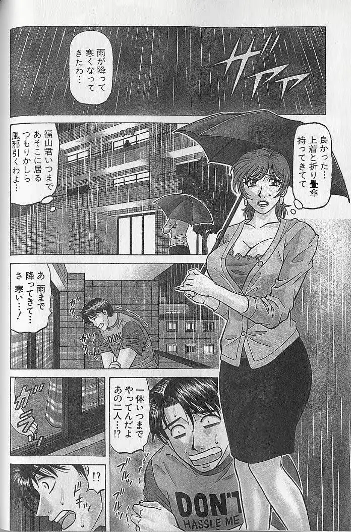 웹툰 이미지 128
