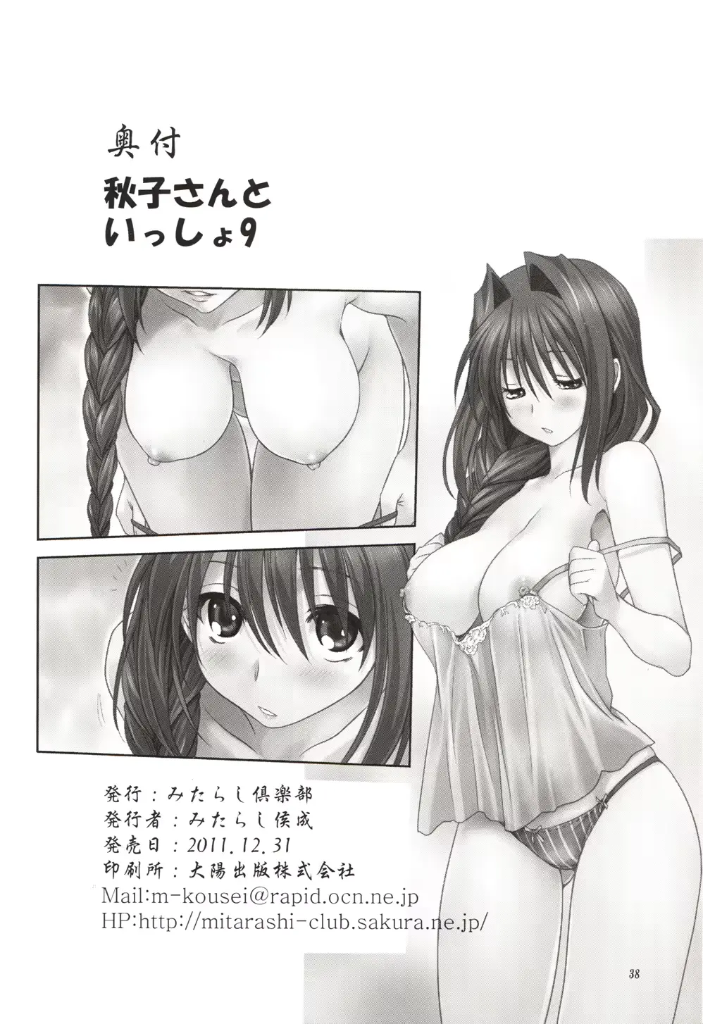웹툰 이미지 37