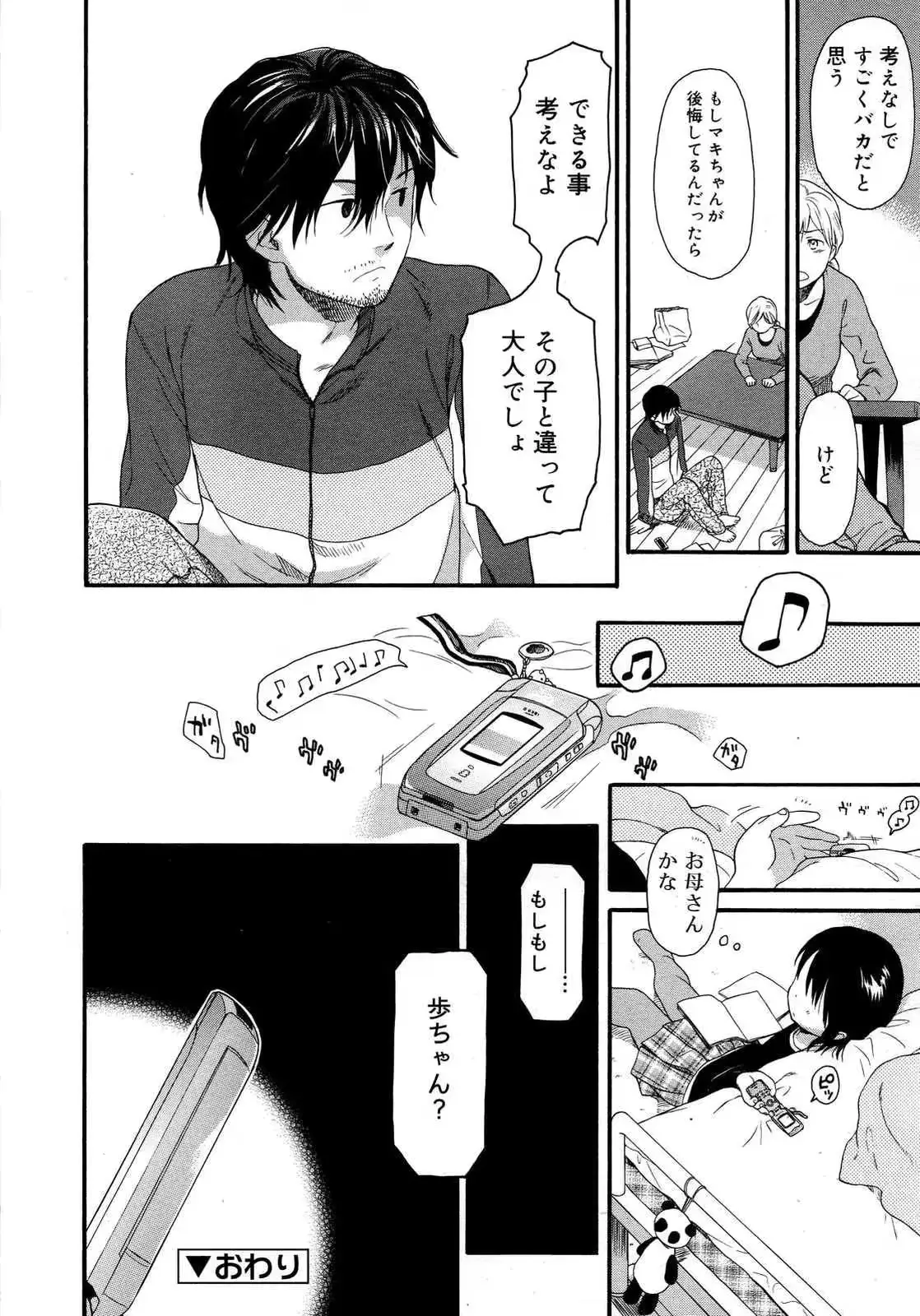 웹툰 이미지 153