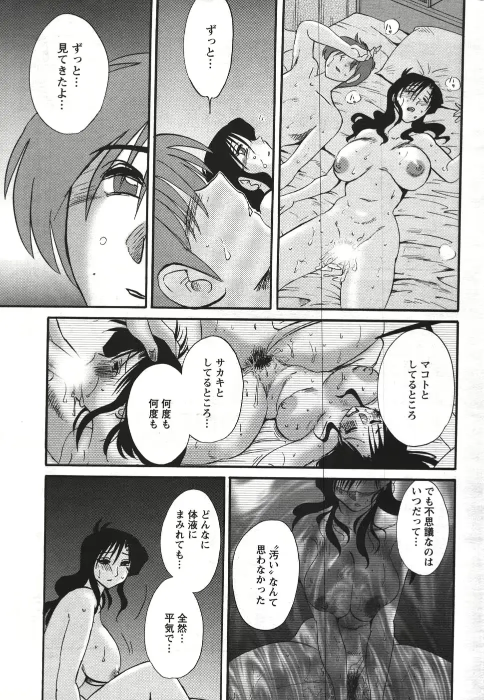 웹툰 이미지 190