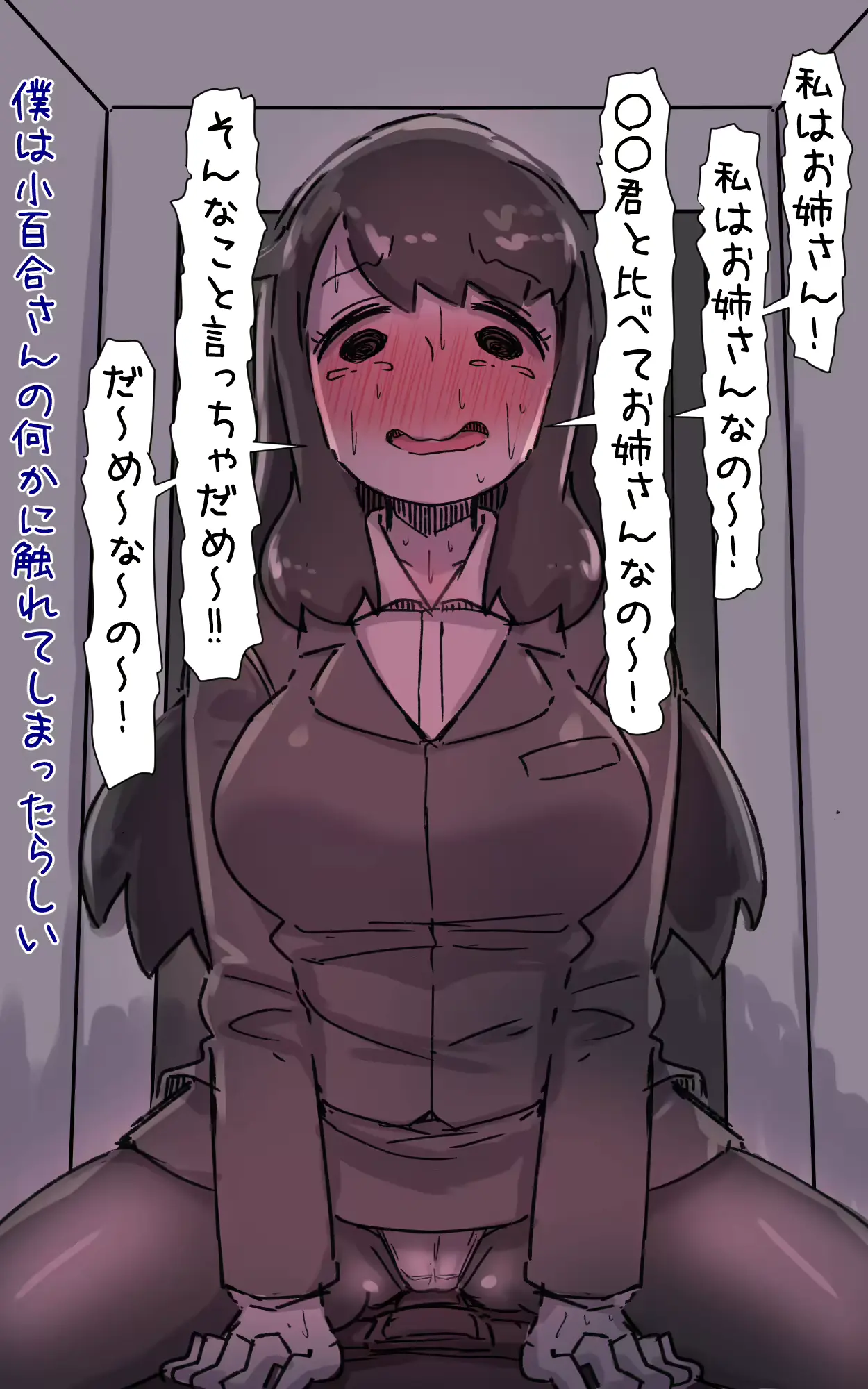 웹툰 이미지 26