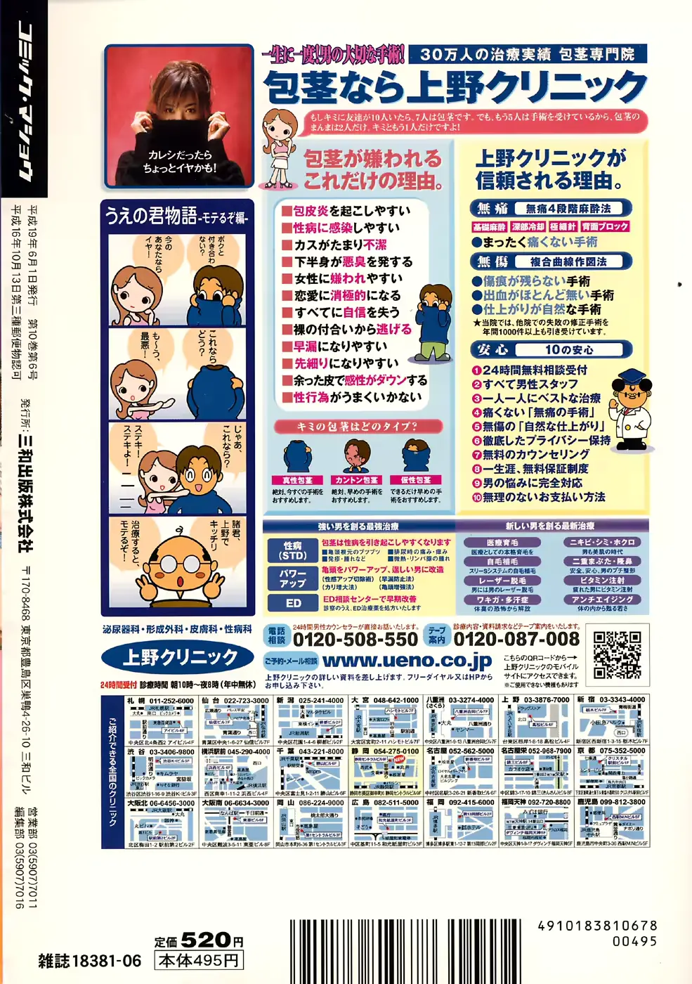 웹툰 이미지 235