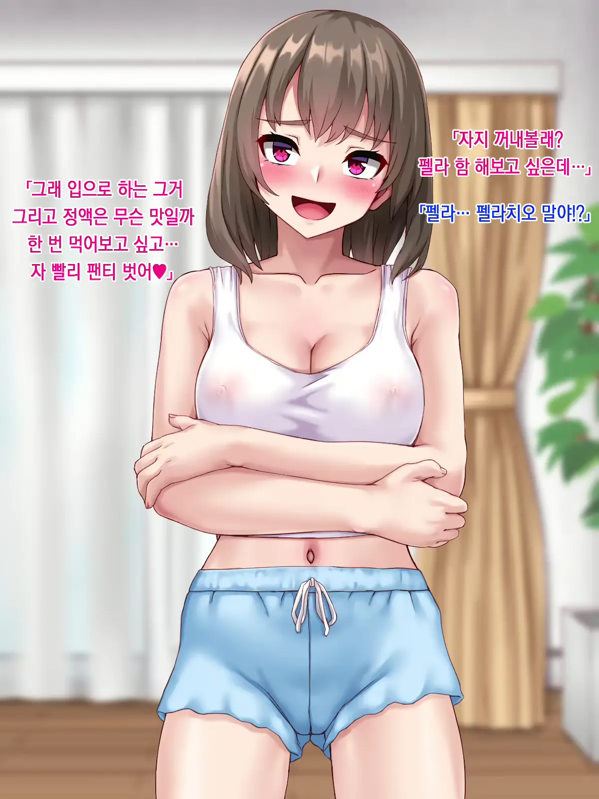 웹툰 이미지 137