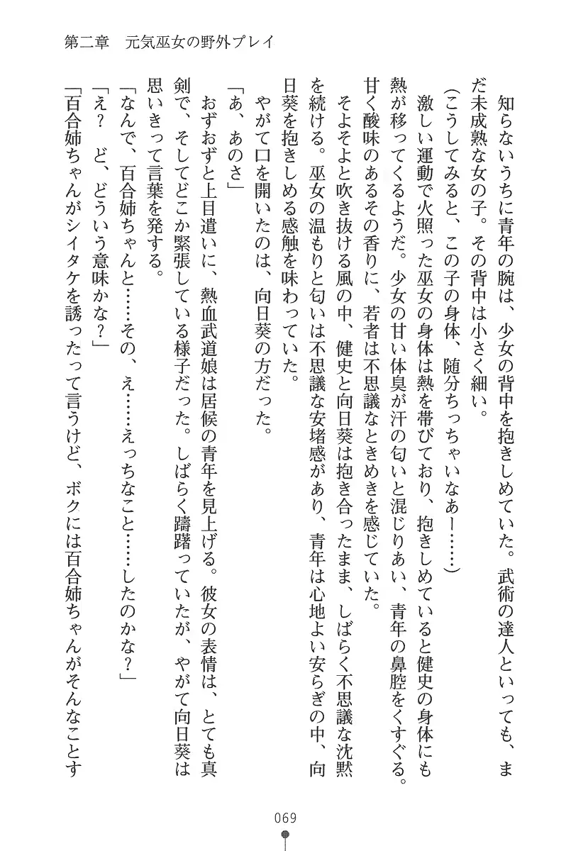 웹툰 이미지 68