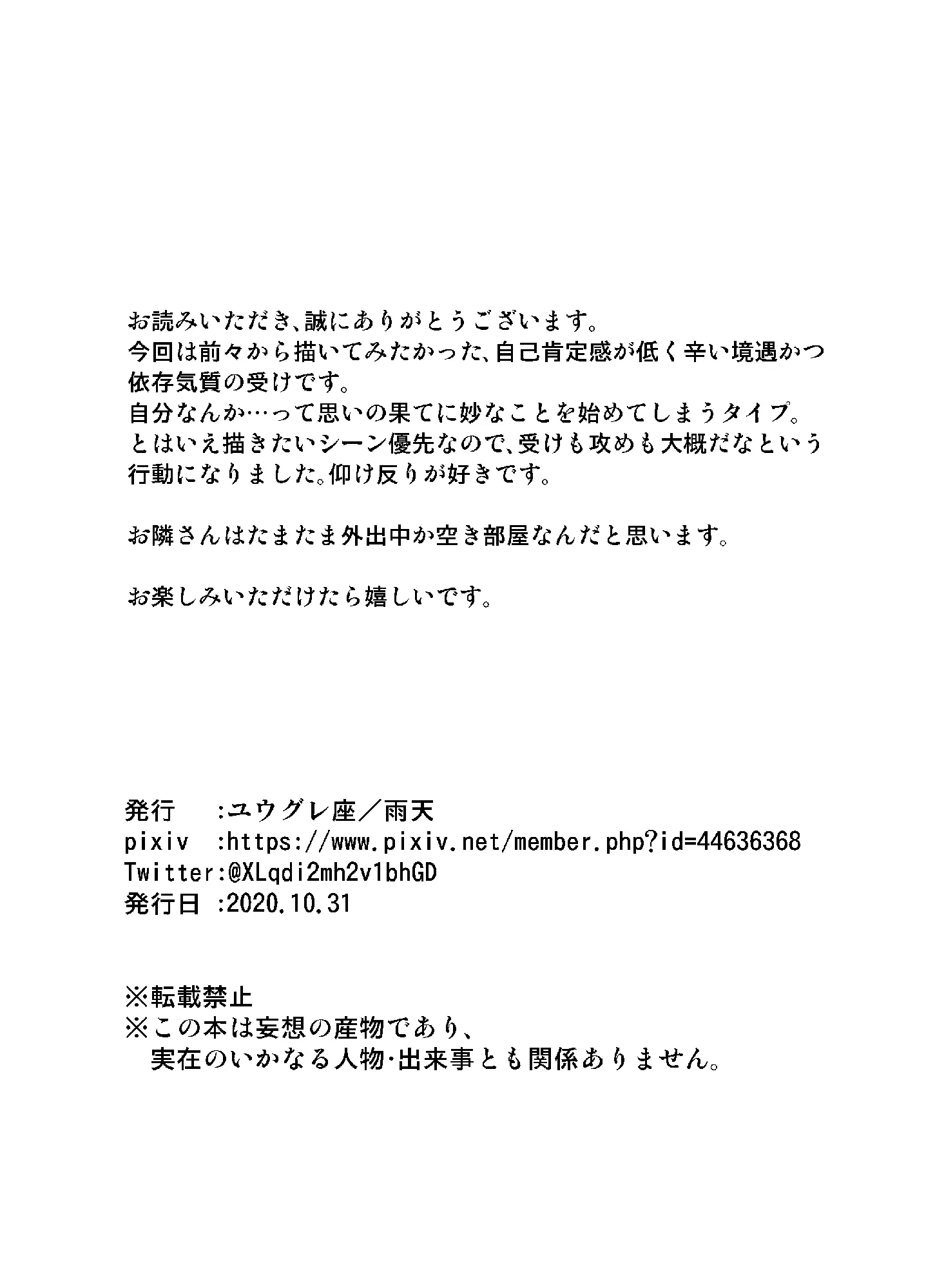 웹툰 이미지 32