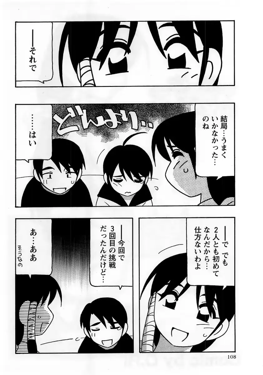 웹툰 이미지 107
