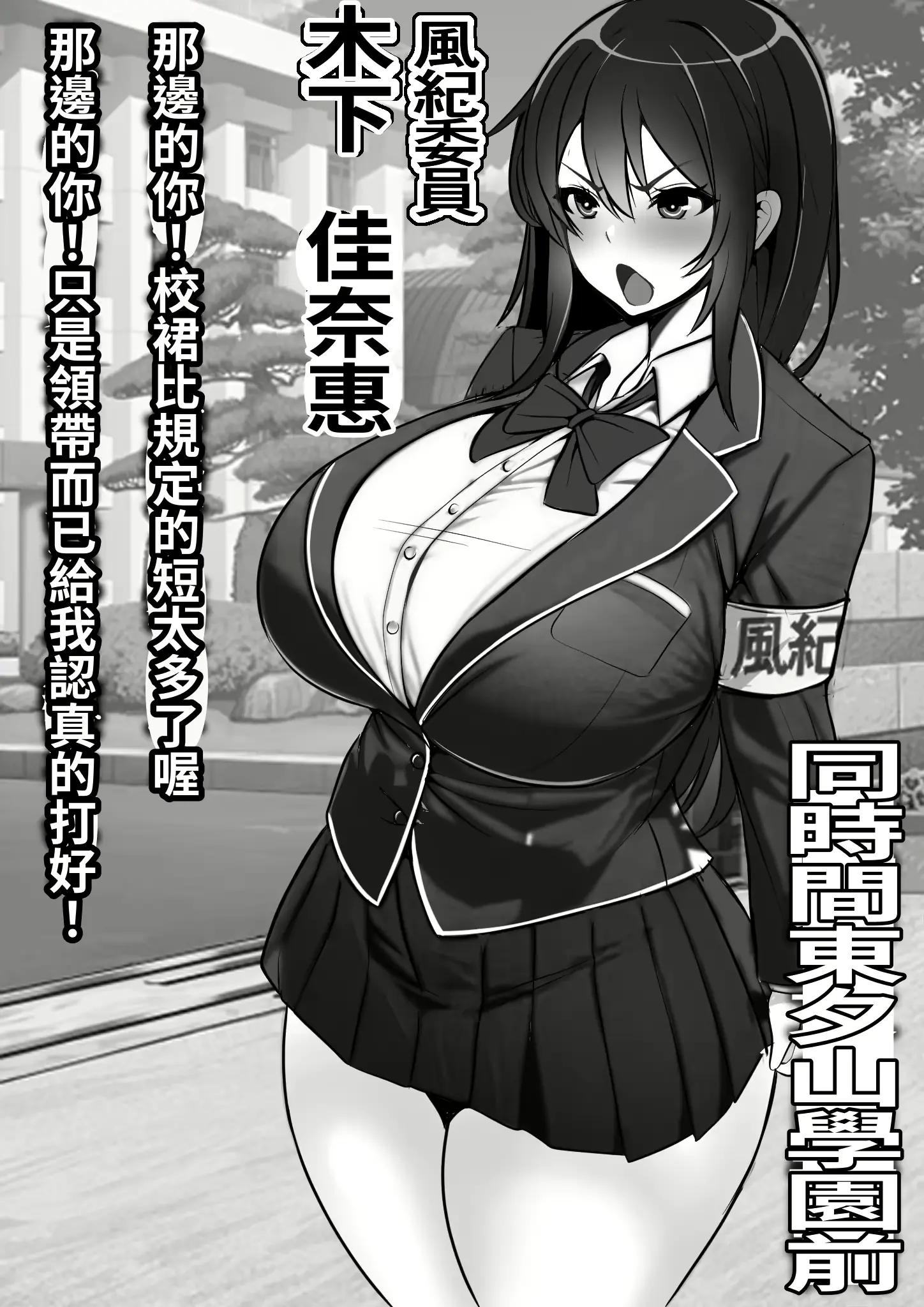 웹툰 이미지 6