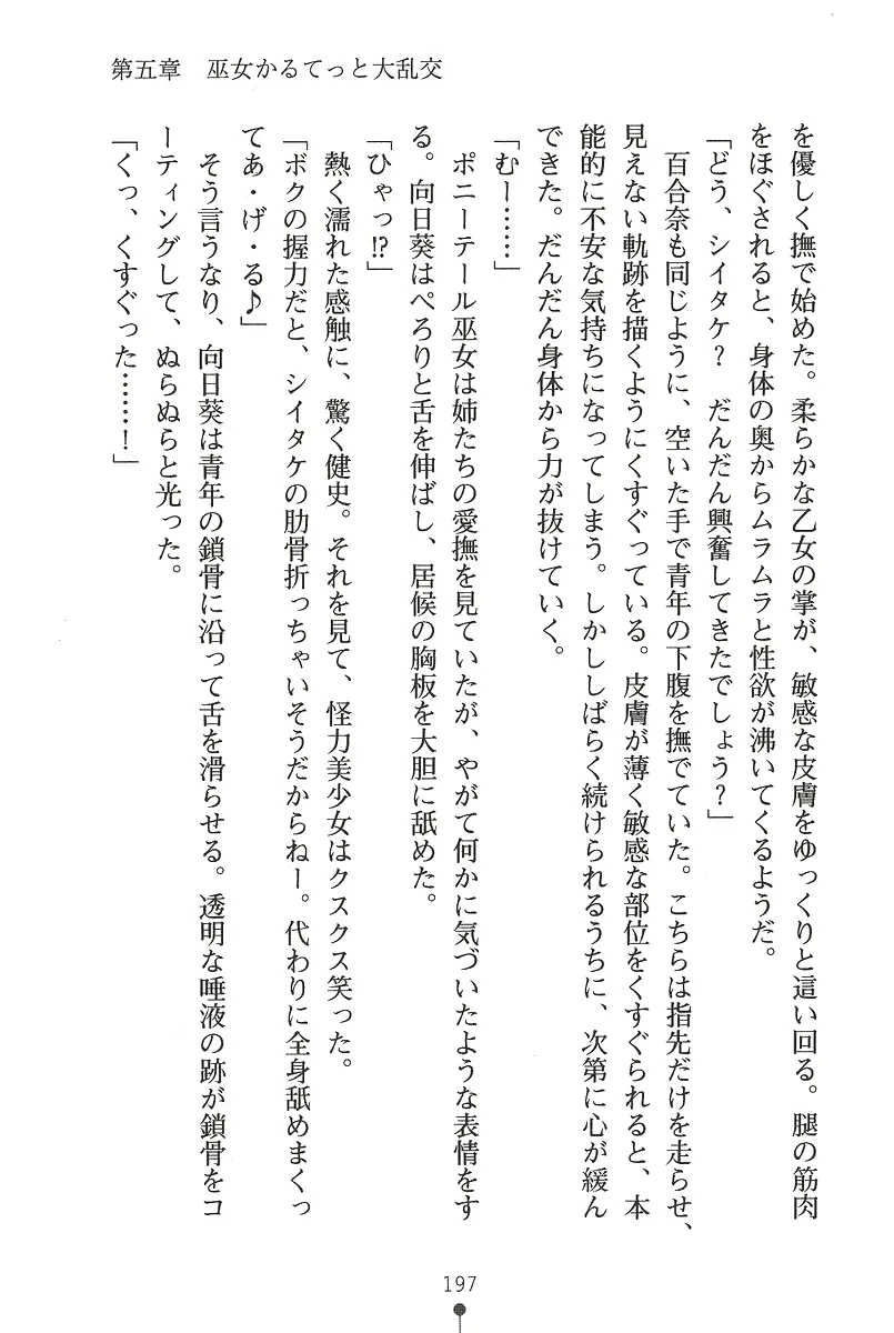 웹툰 이미지 196
