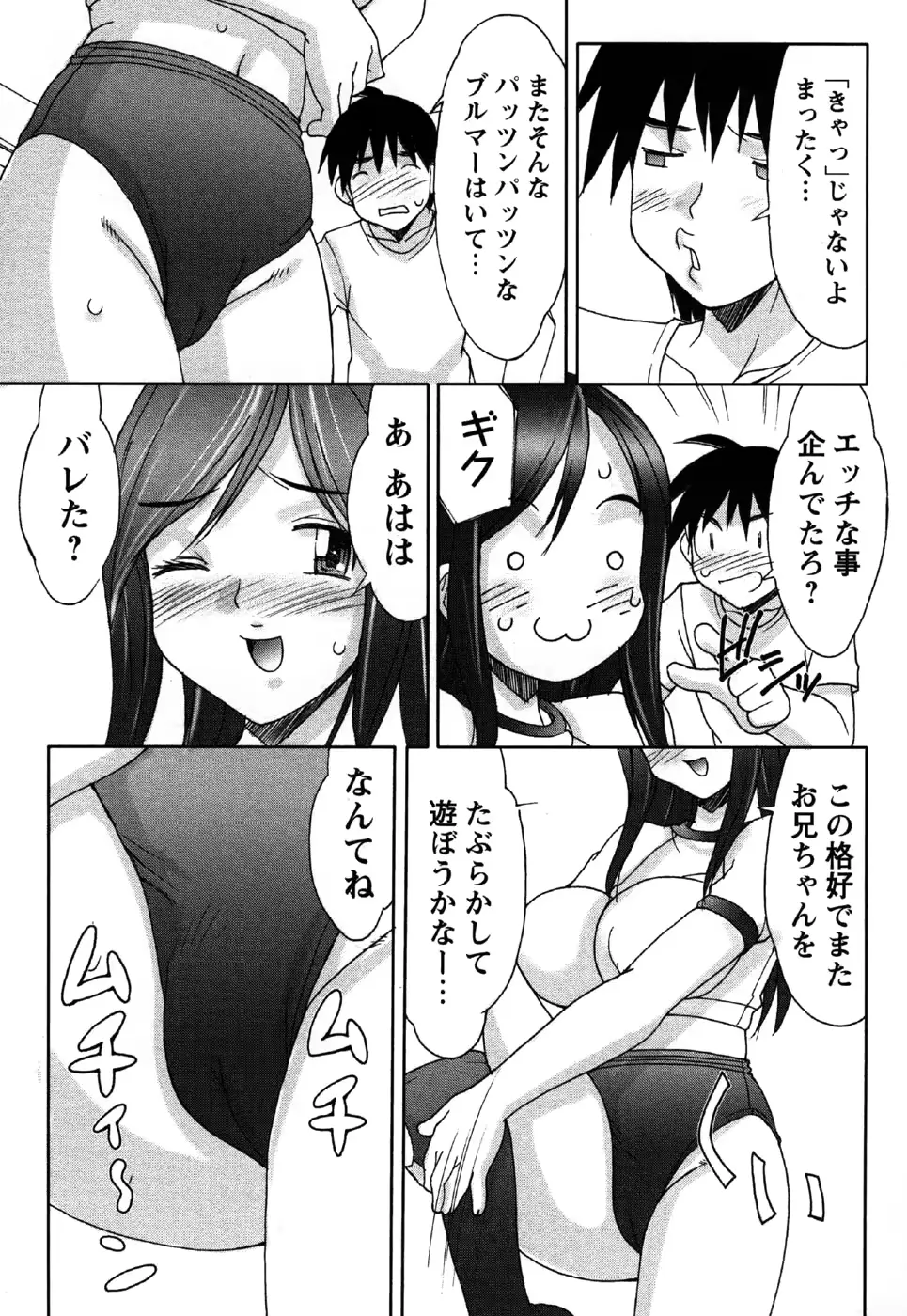 웹툰 이미지 108