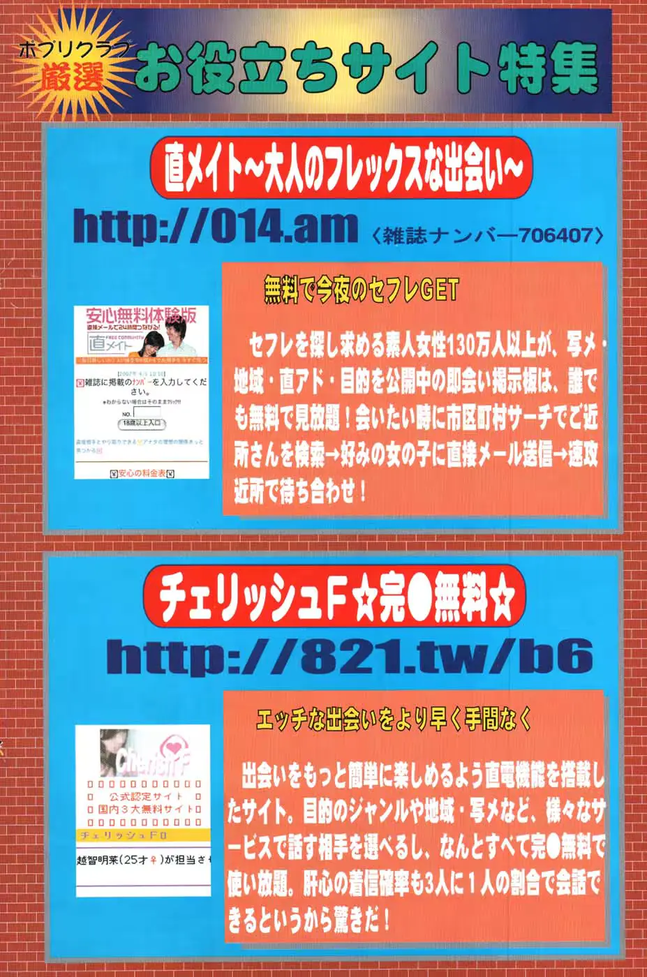 웹툰 이미지 156