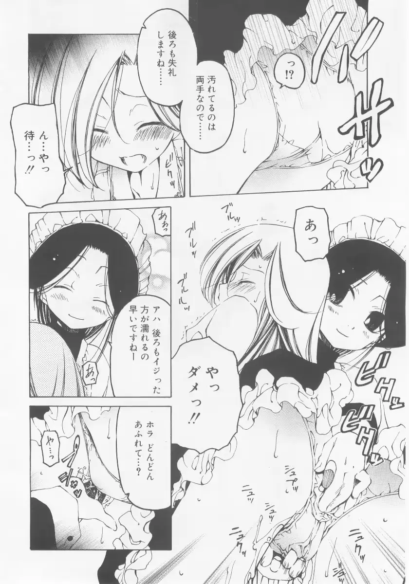 웹툰 이미지 101