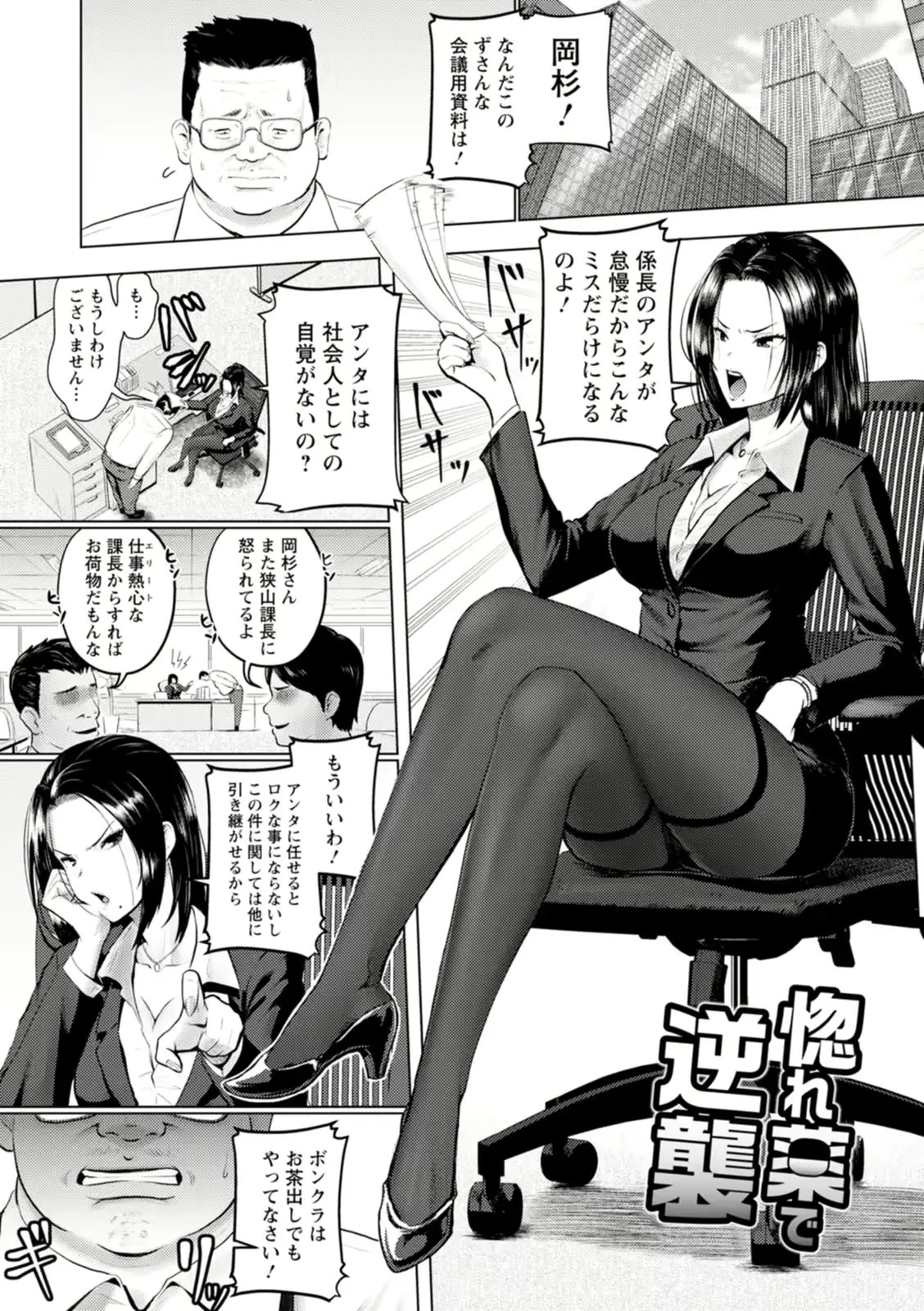 웹툰 이미지 160