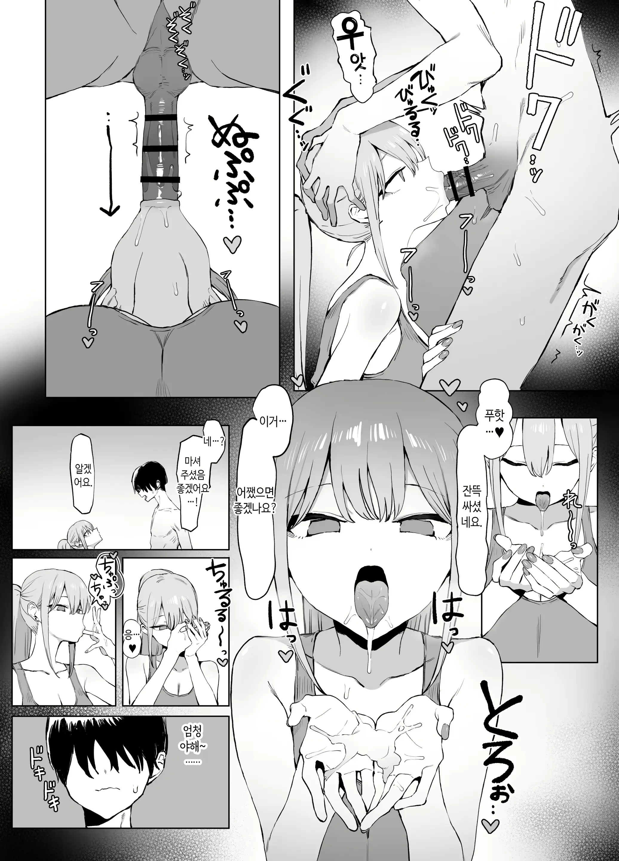 웹툰 이미지 64