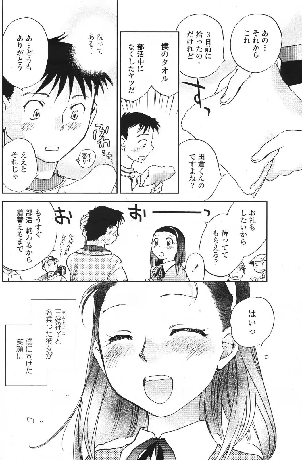 웹툰 이미지 107