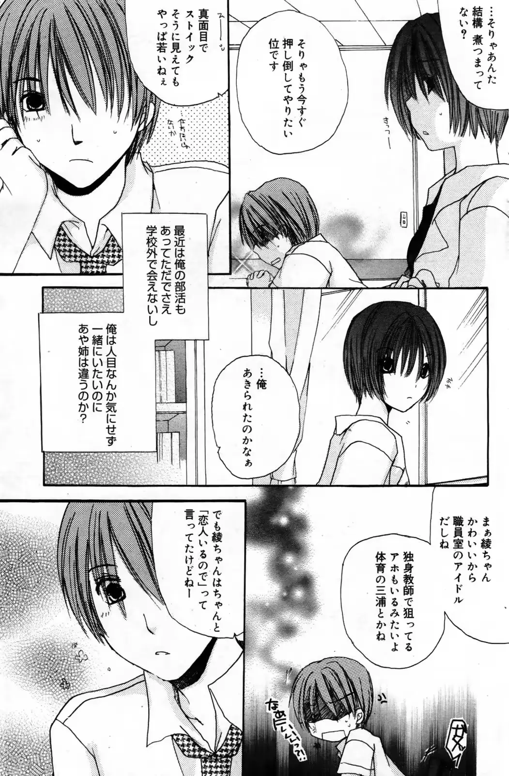 웹툰 이미지 172