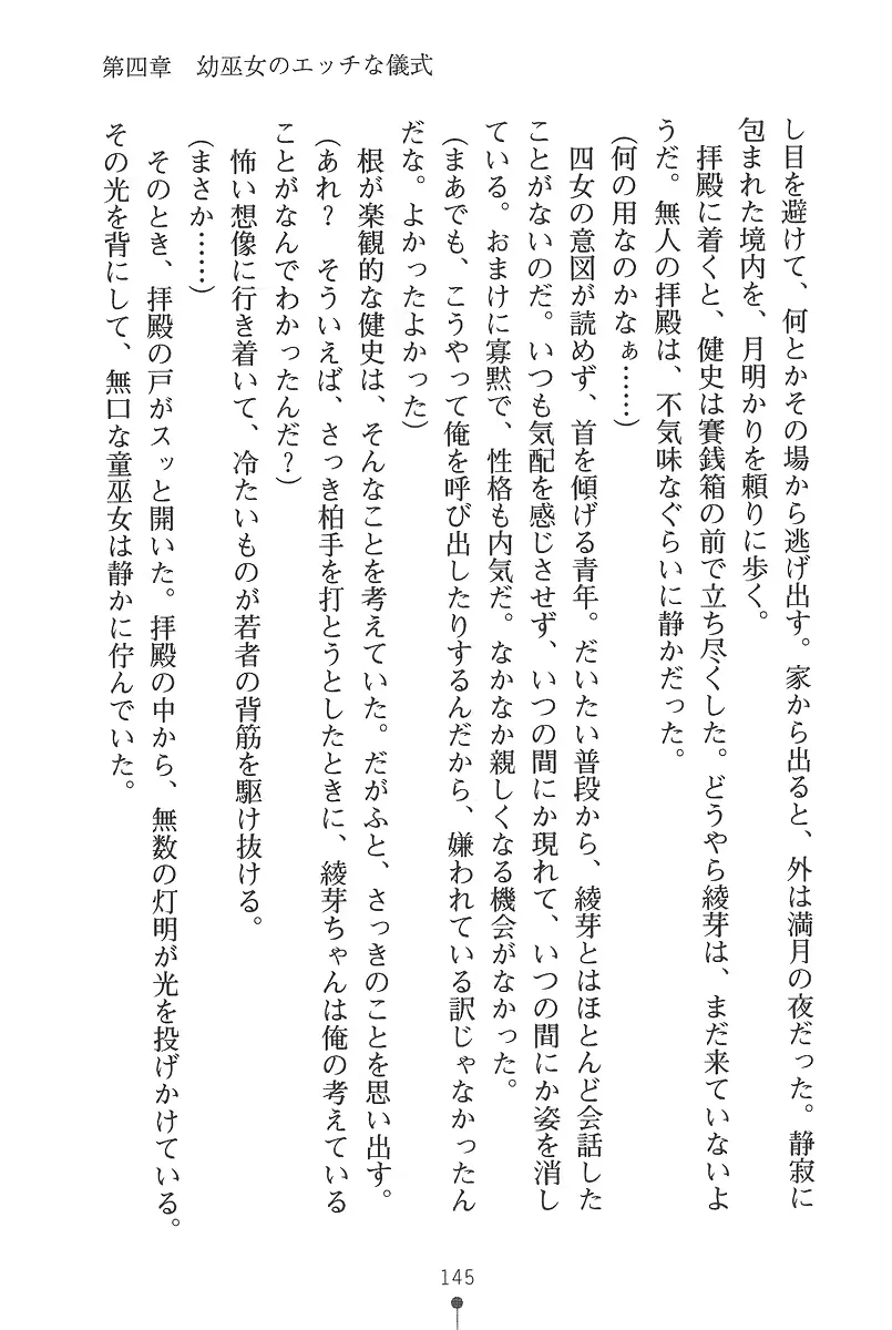 웹툰 이미지 144