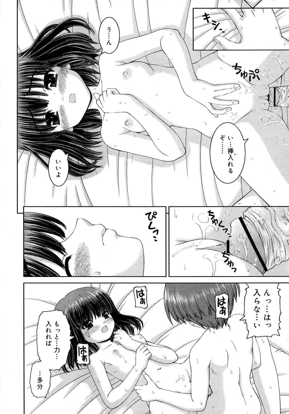 웹툰 이미지 87