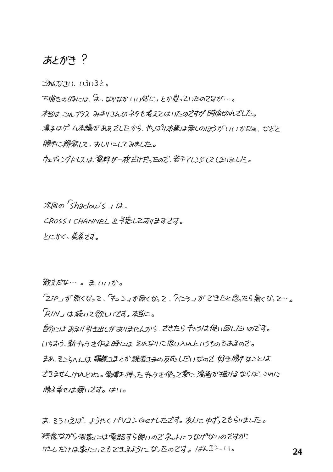 웹툰 이미지 23