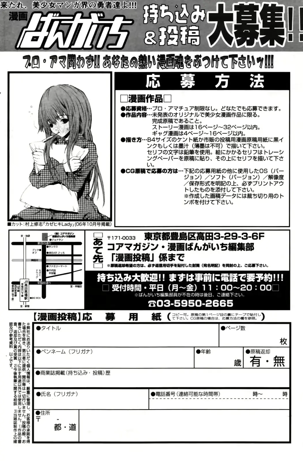 웹툰 이미지 169