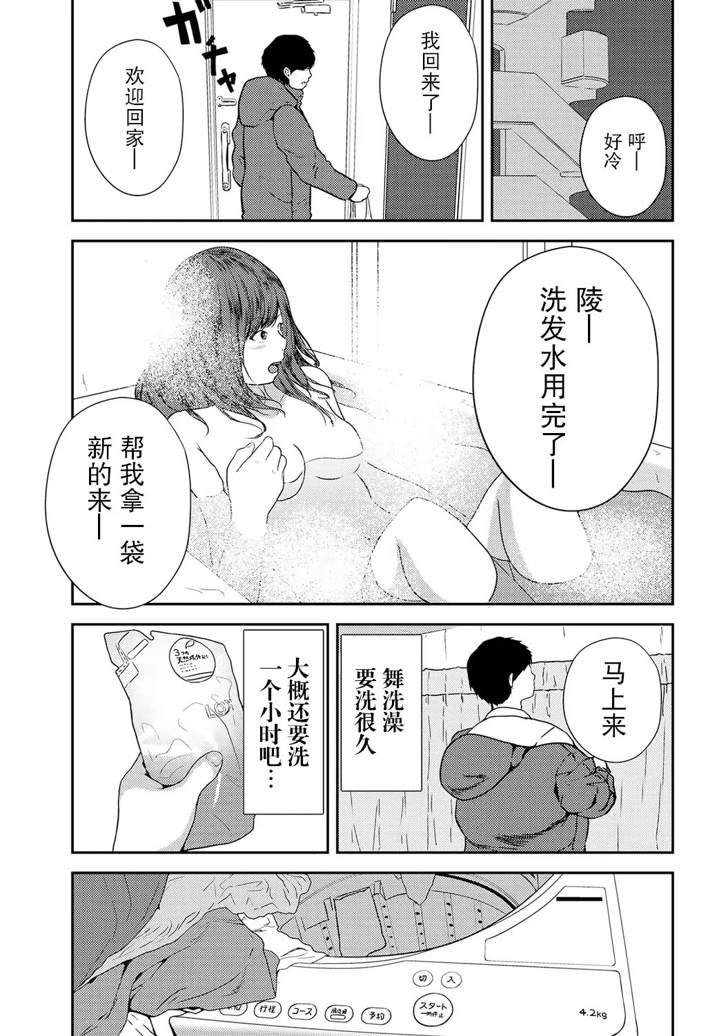 웹툰 이미지 53