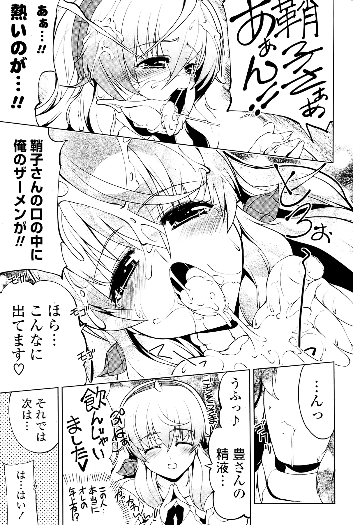 웹툰 이미지 288