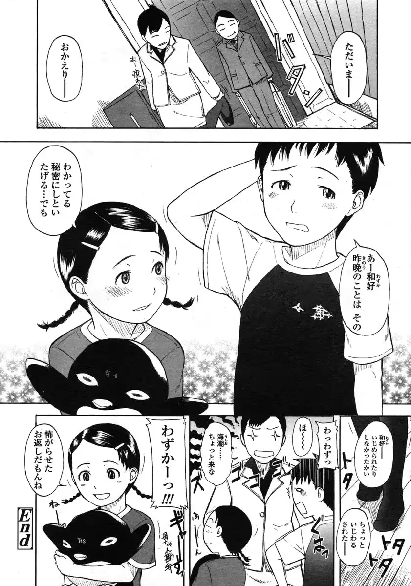 웹툰 이미지 53