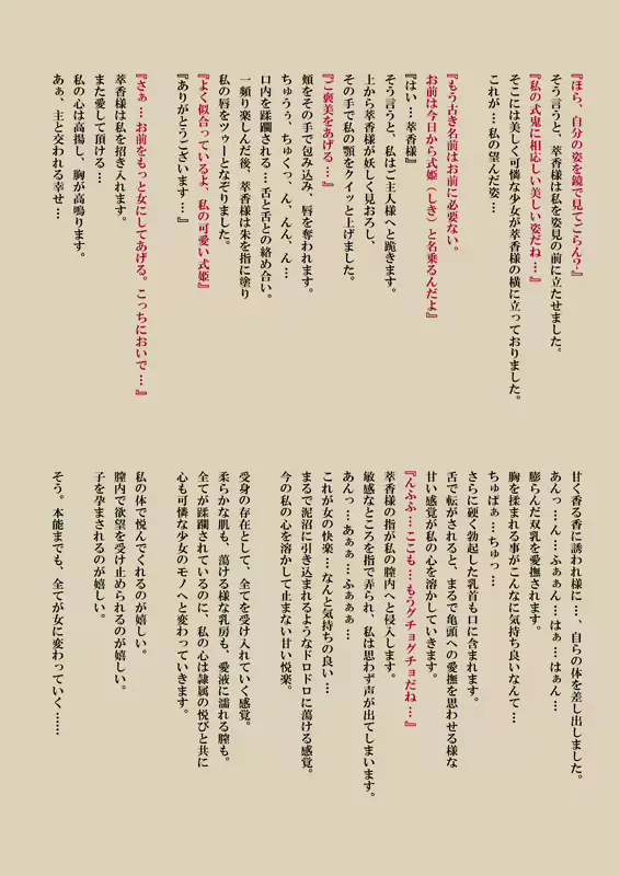 웹툰 이미지 33